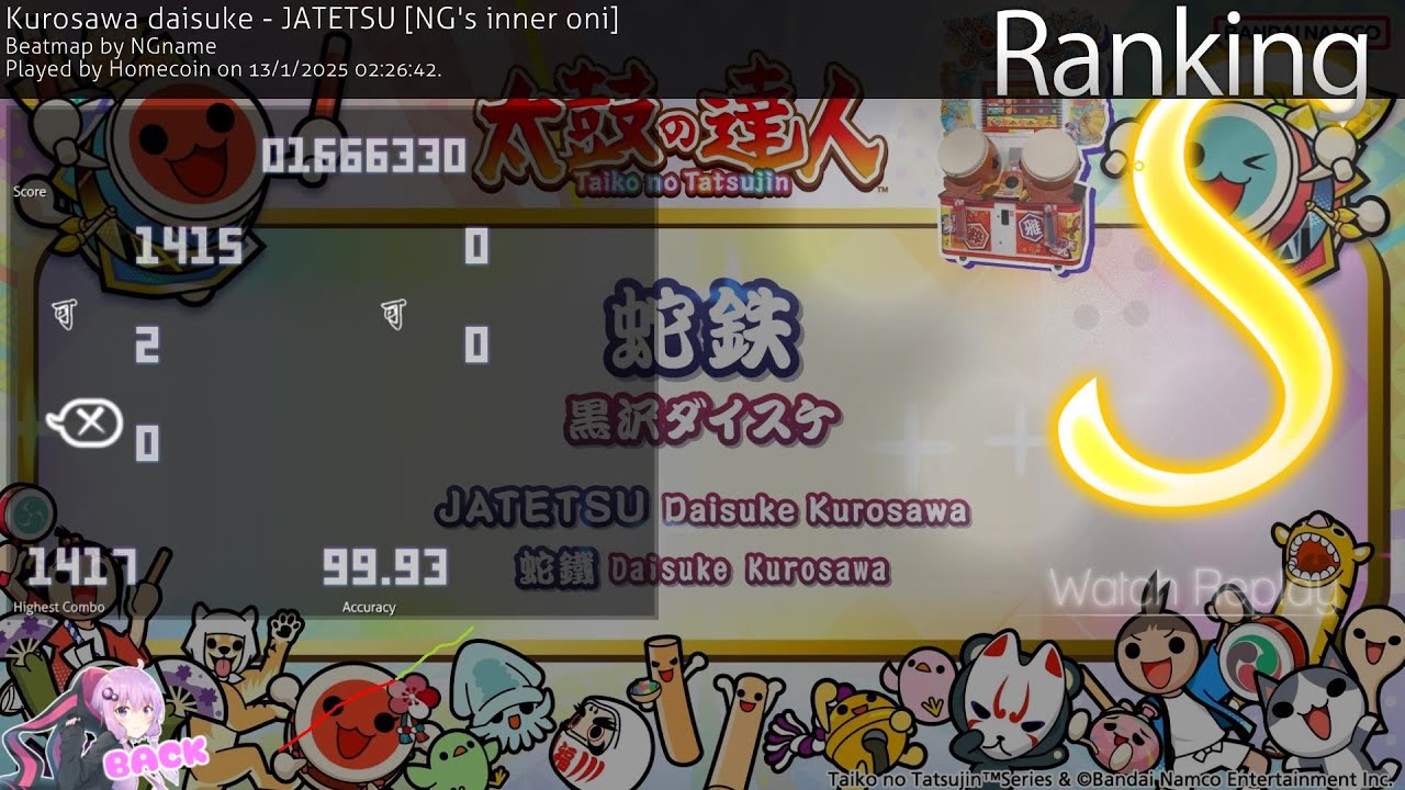 osu!太鼓　「 蛇鉄  - 黒沢ダイスケ」　FC *6,99