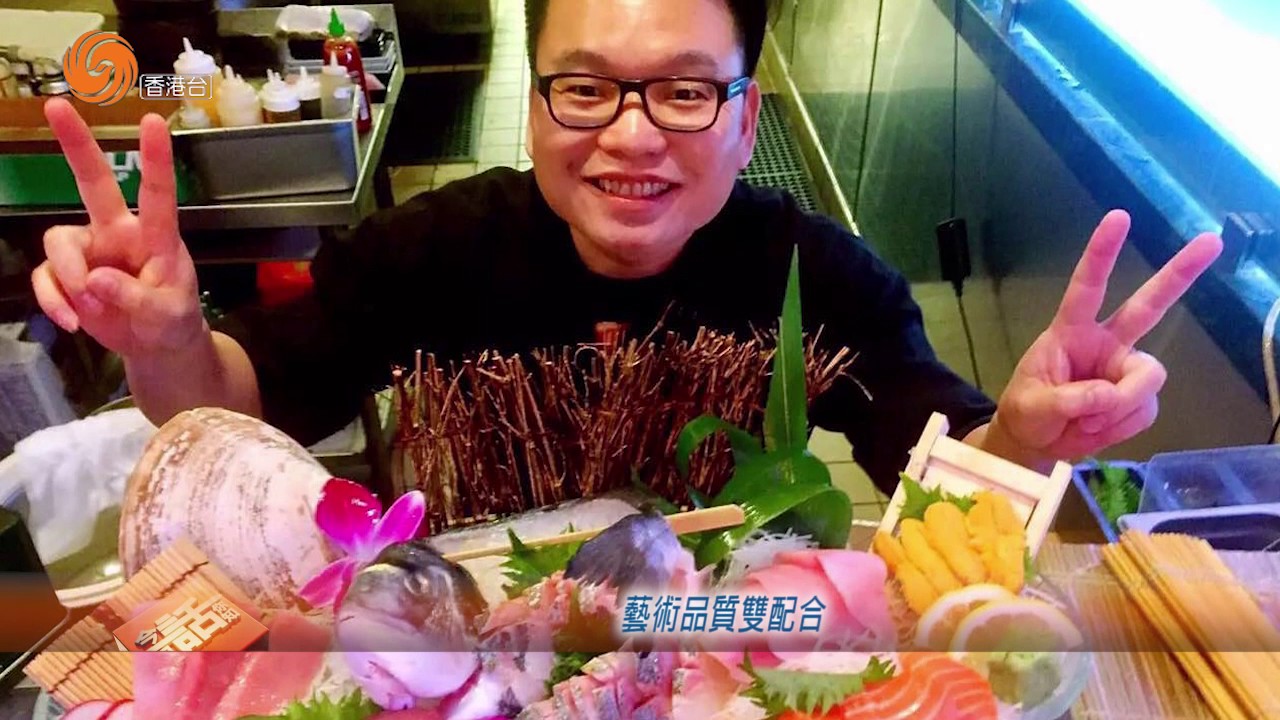 有偈傾 EP020  Rickey Li  食出藝術 建出理想