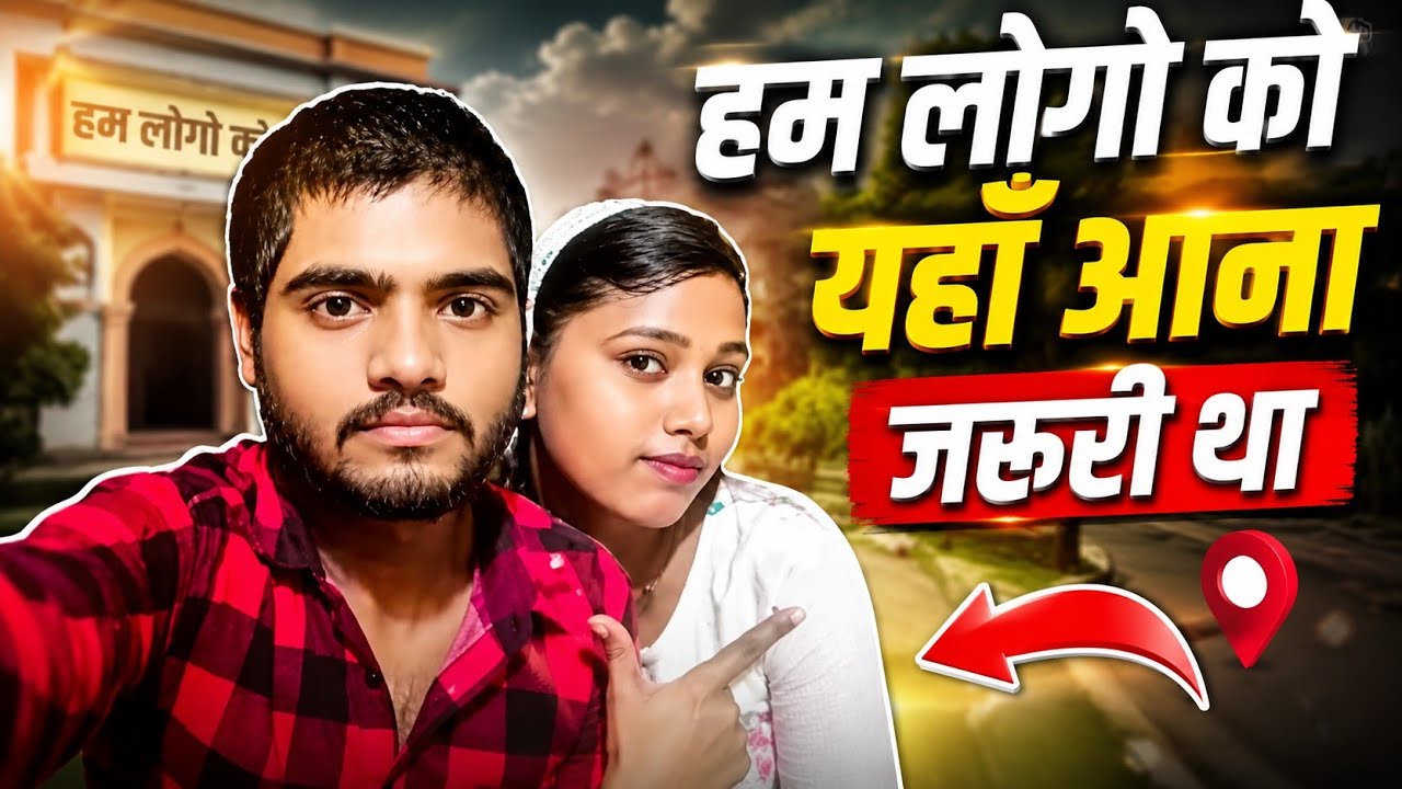 Ham logo ko yaha aana bahut jaruri tha 🥀😍💯 || satypal babu || #satypal #viral #shortvideo 