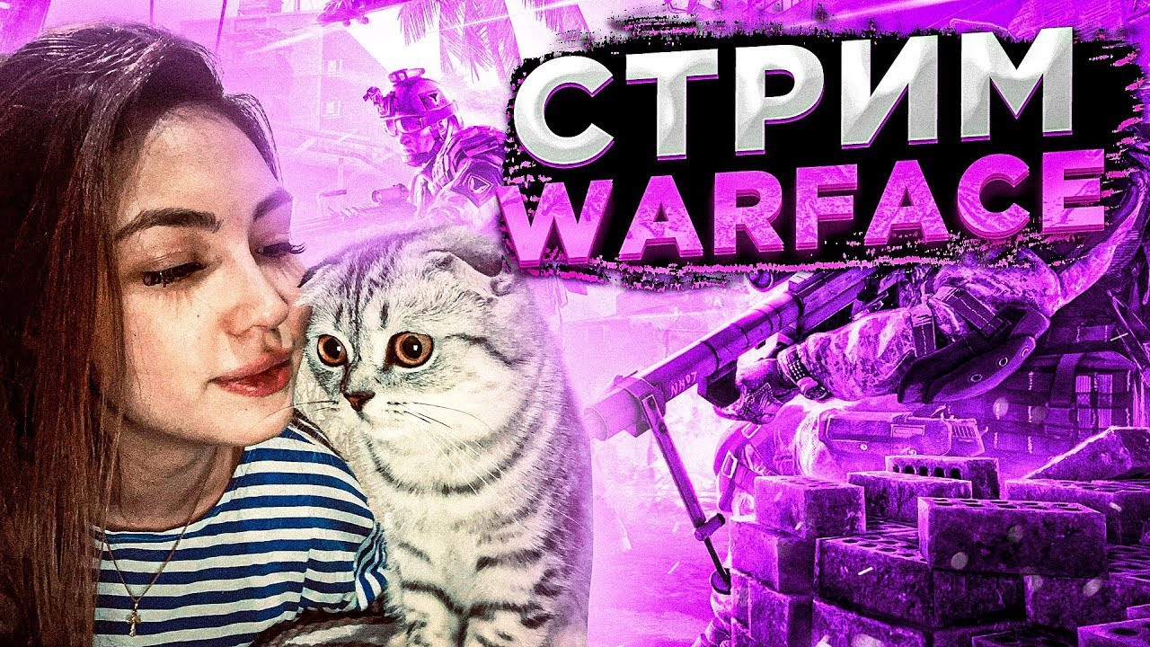 ИГРАЕМ РМОЧКИ✨#warface #shorts