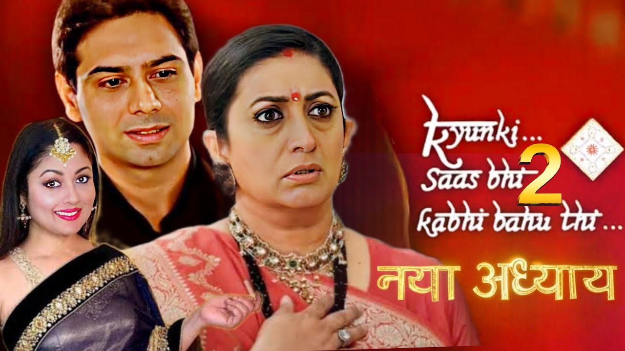 Sahil & Pooja Virani to return in Kyunki Saas Bhi Kabhi Bahu Thi 2 | Season 2 LEAP News