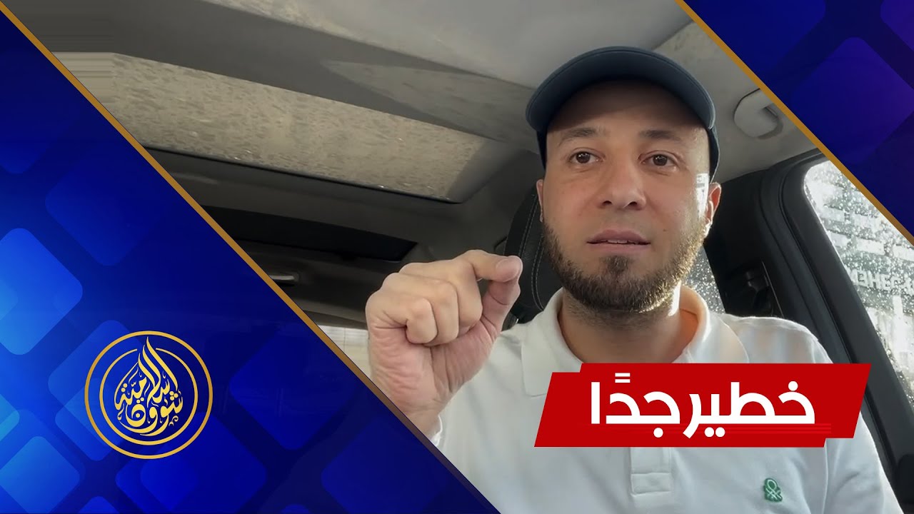 كارثة خطيرة 🔴 شاهد قبل أن ترسل أولادك للدراسة في الخارج وخاصة أوكرانيا وروسيا!