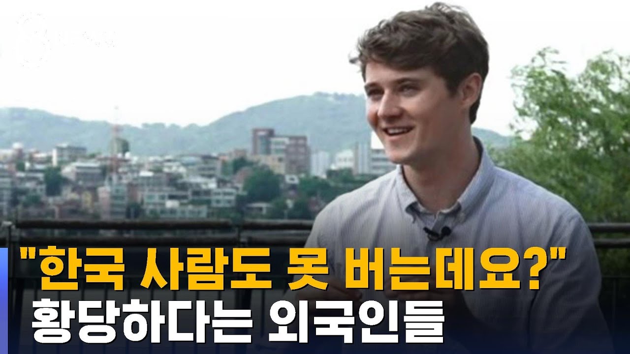 세금 잘 내고 한국어 잘해도…