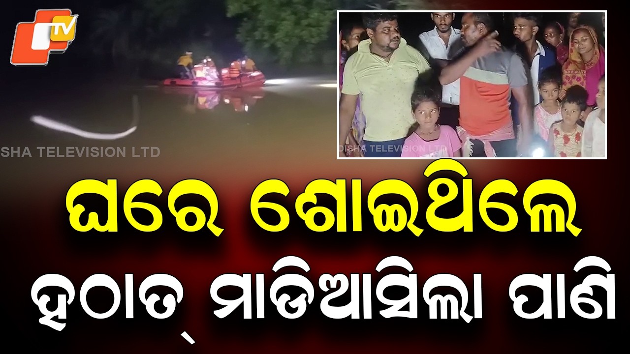 Flood-Marooned Families Rescued in Basudevpur, Shifted to Cyclone Shelter