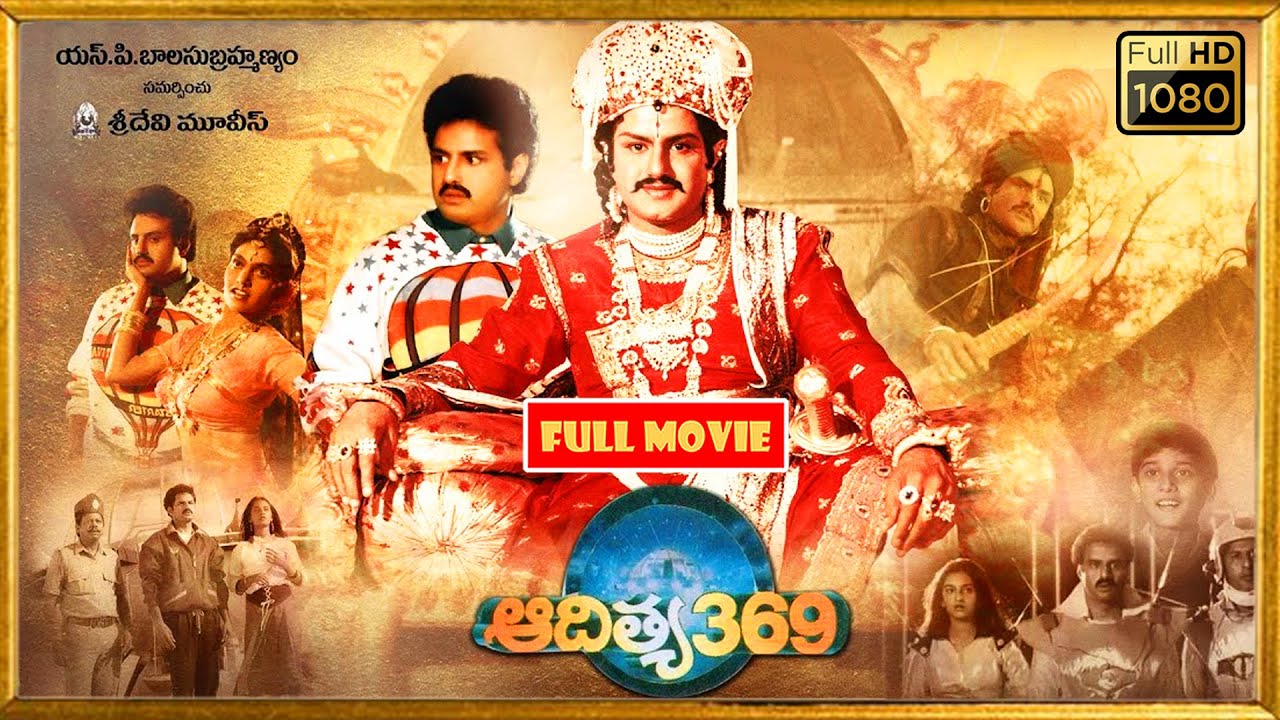 Balakrishna, Tarun, Mohini Amrish Puri Telugu FULL HD Sci-fi Adventure Movie || Kotha Cinemalu