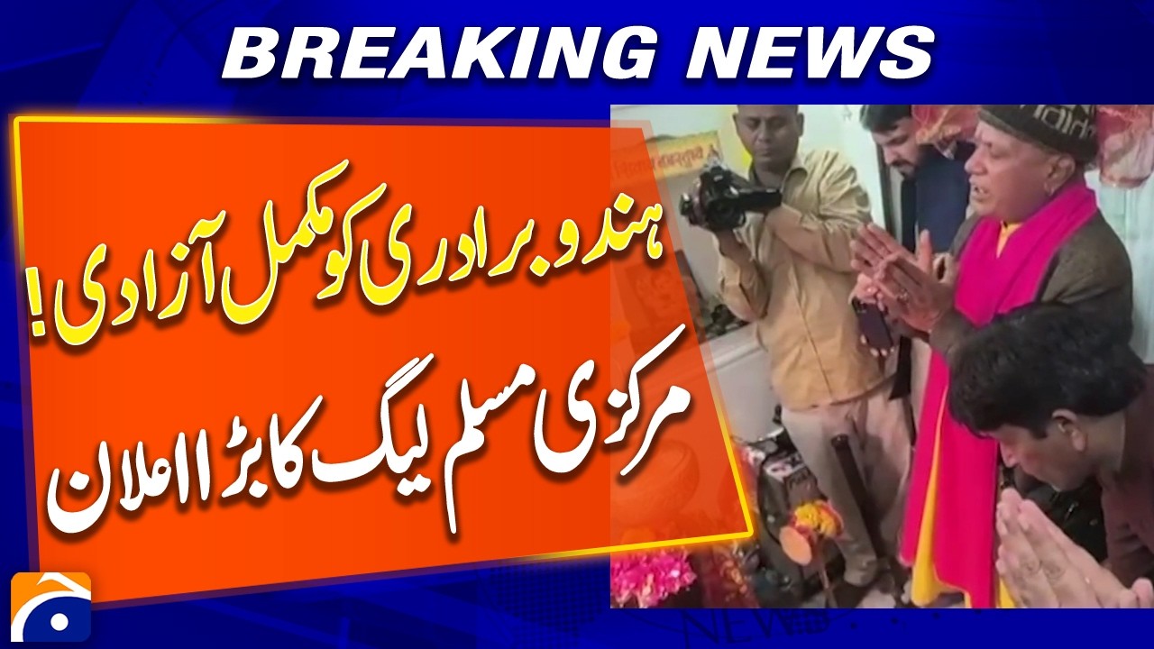 Hindu Community Marks Religious Festival at Katas Raj Temple - Breaking News