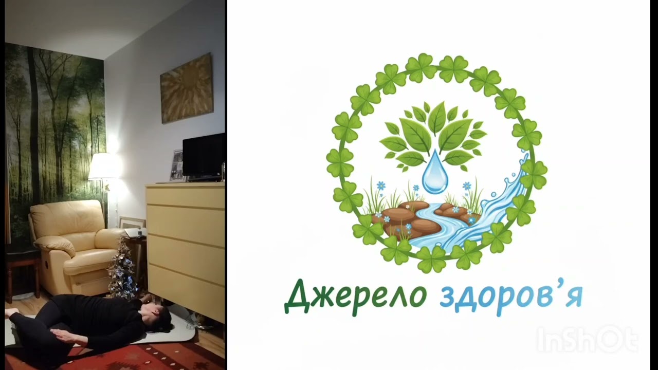 Зарядка 