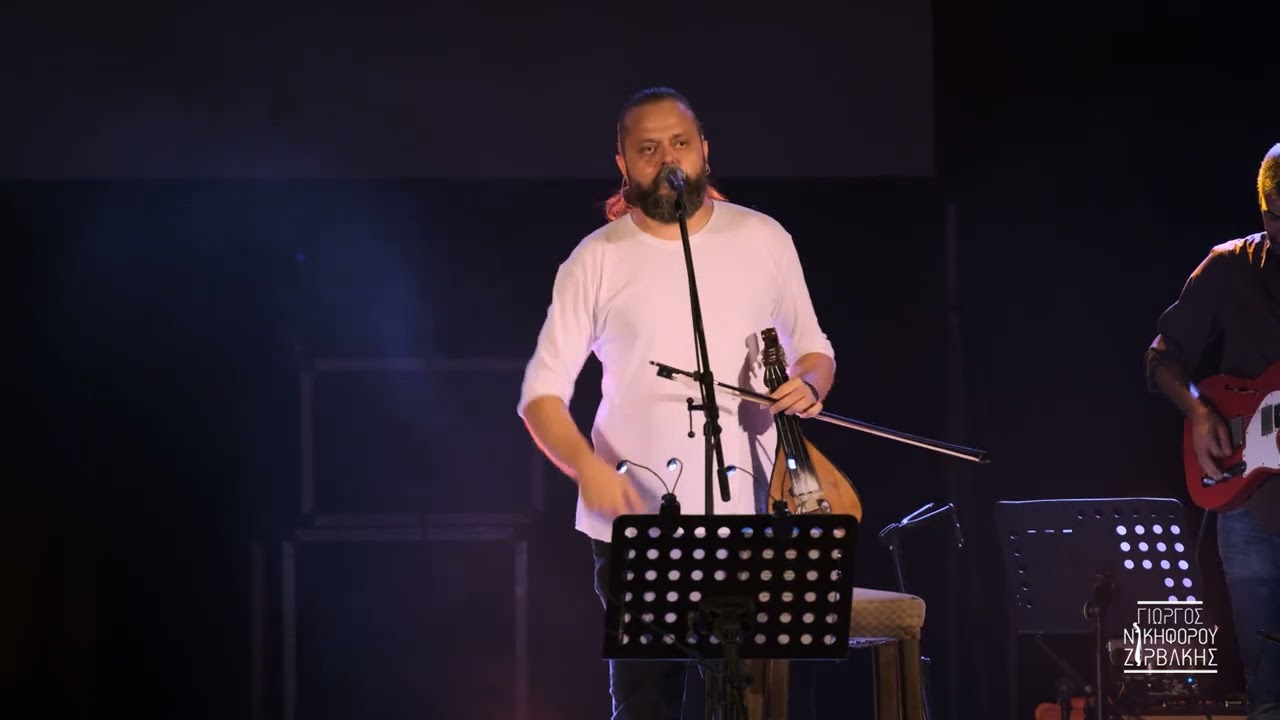 Να Σταθώ Στα Πόδια Μου - Γιώργος Νικηφόρου Ζερβάκης | Live