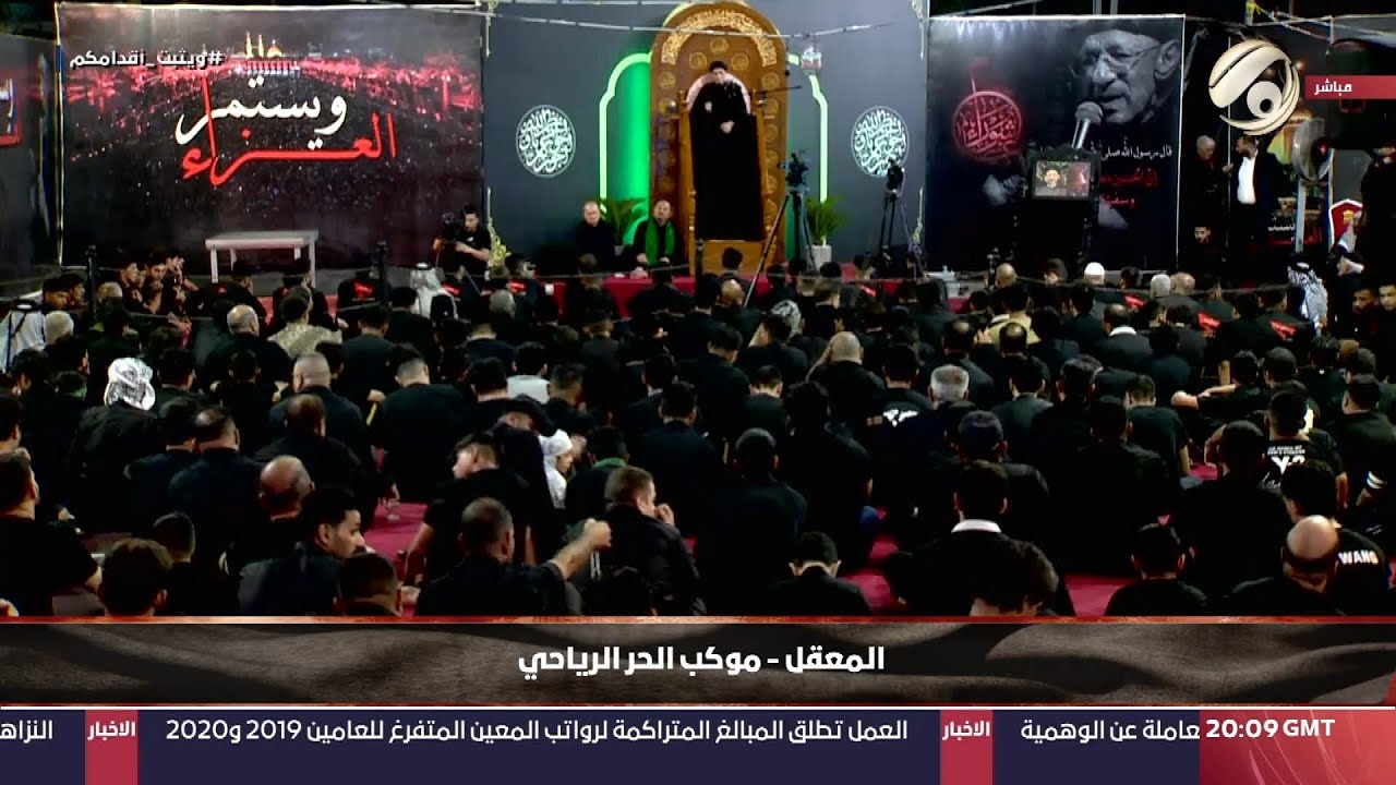 مجلس العزاء الحسيني / المعقل - موكب الحر الرياحي - السيد هادي الطويرجاوي | 2024/7/8