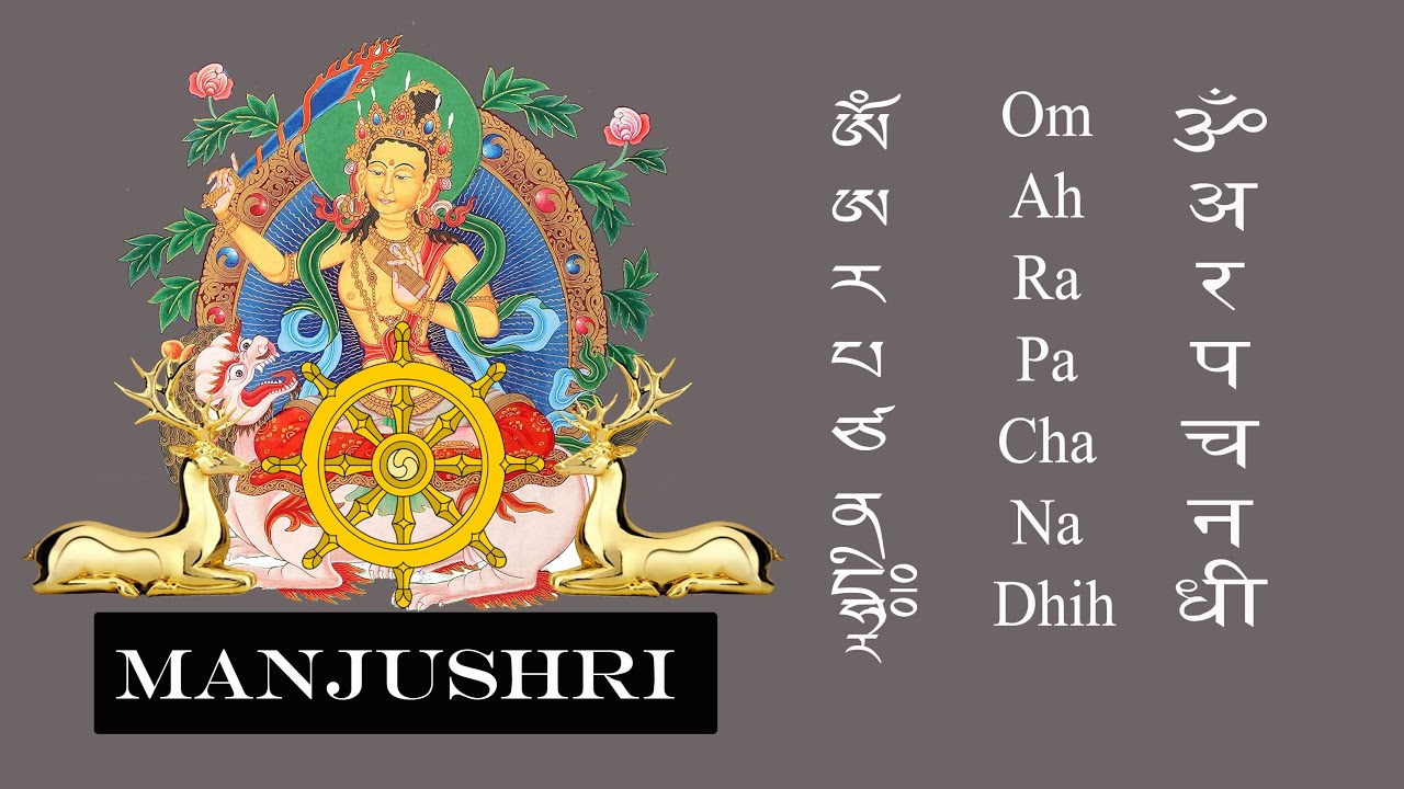 Manjushri Mantra - Mantra To Increase Intelligence & Wisdom | Ma&ntilde;jughoṣa |