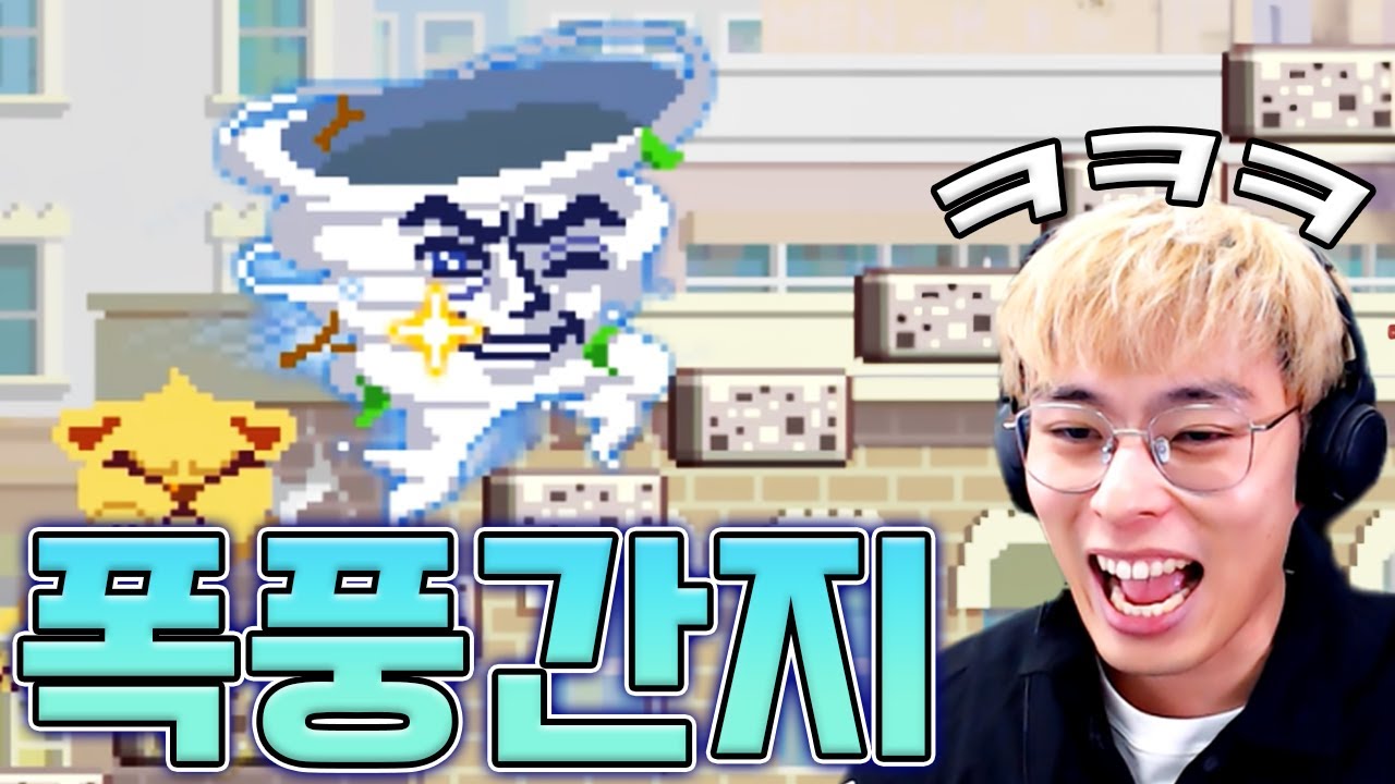 너무 멋있어서 '폭.풍.간.지' :: 무한의계단 숨겨진스킨