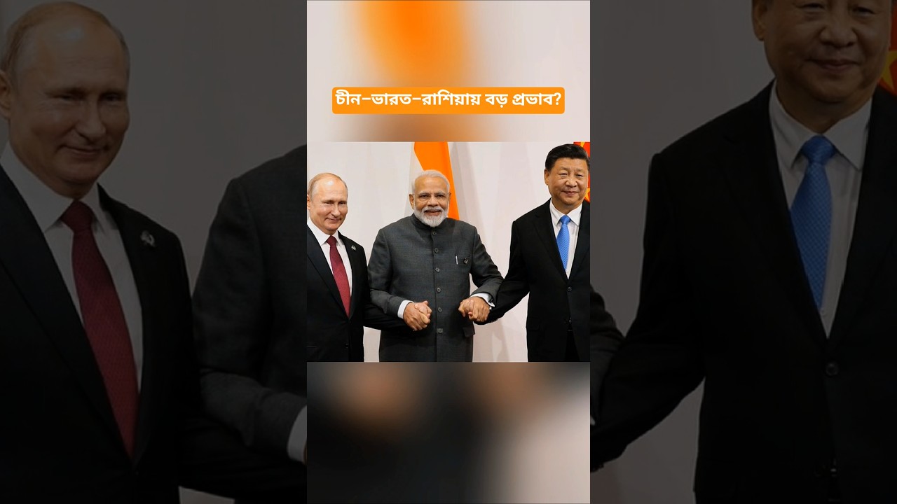 US Announces New Sanctions Involving Entities in China, India & Russia | Global Affairs Update