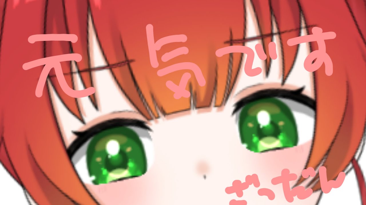 【 #雑談 】ゆちゅぶでは1か月半ぶりくらい？げんきです【 姫宮りんご / #vtuber  】