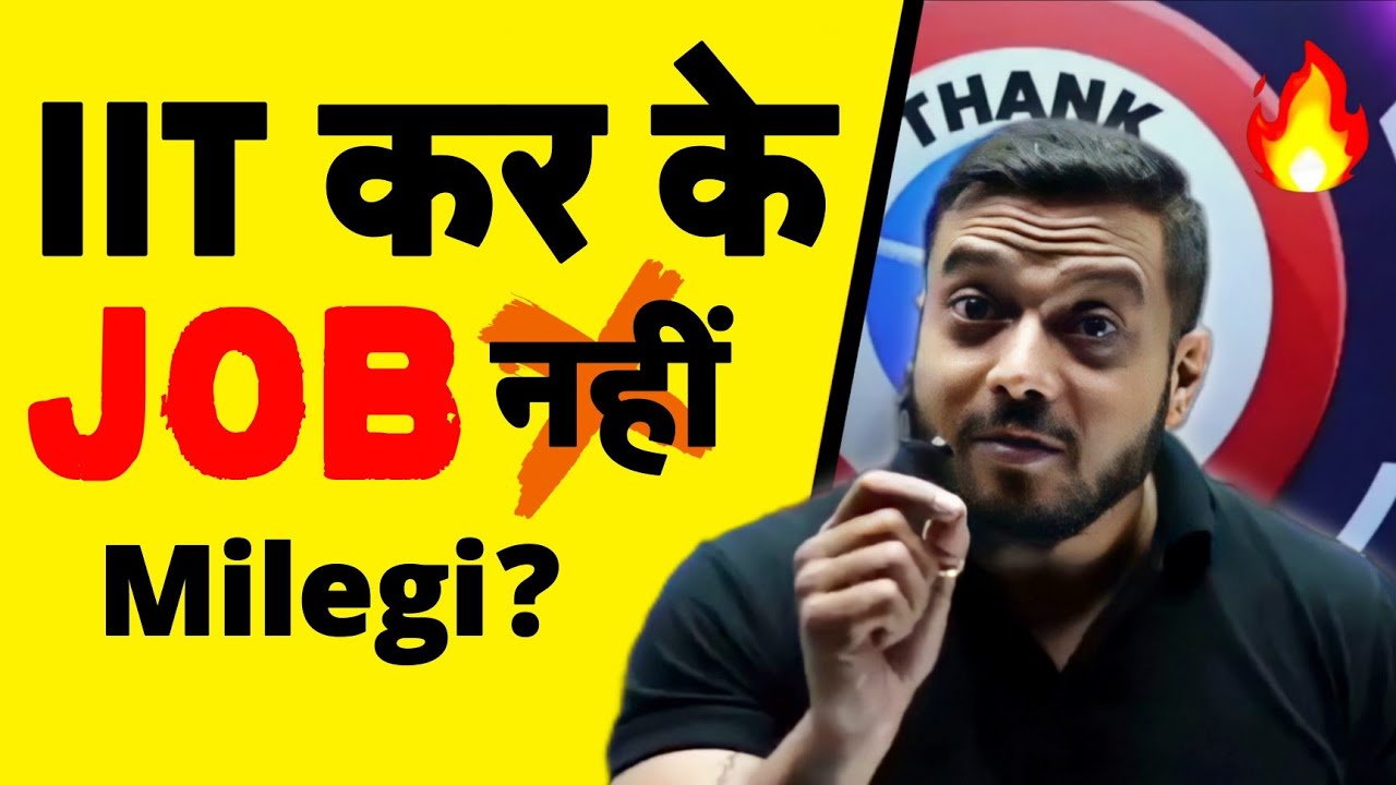 IIT कर के JOB नहीं Milegi 😲| Harsh Reality - Rajwant Sir | PhysicsWallah | IIT JEE Motivation