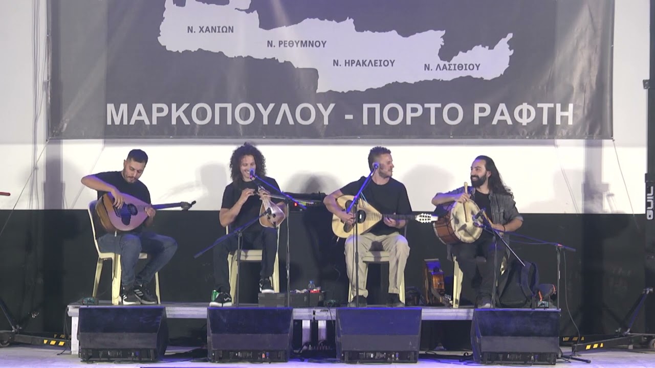 Νίκος & Αντώνης Ξυλούρης Σύλλογος Μαρκοπούλου Πόρτο Ράφτη 2 Σεπτεμβρίου 2023