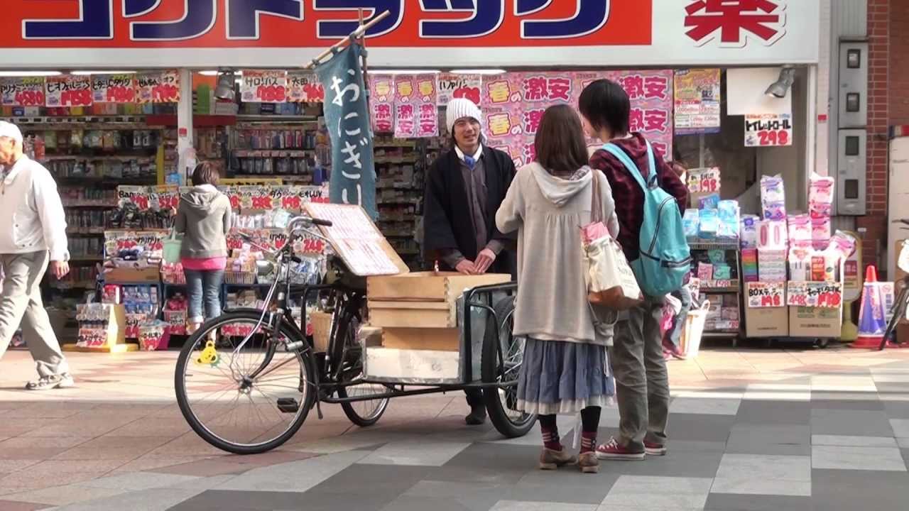 リアカー販売のおにぎり屋さん「青おにぎり」【京都】