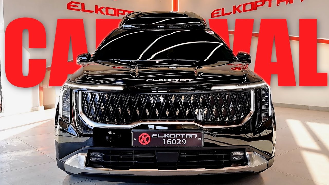 تجربة عالمية وجديدة لكيا كرنفال 2024 | Kia Carnival 2024 Full Review مع @MagedGad