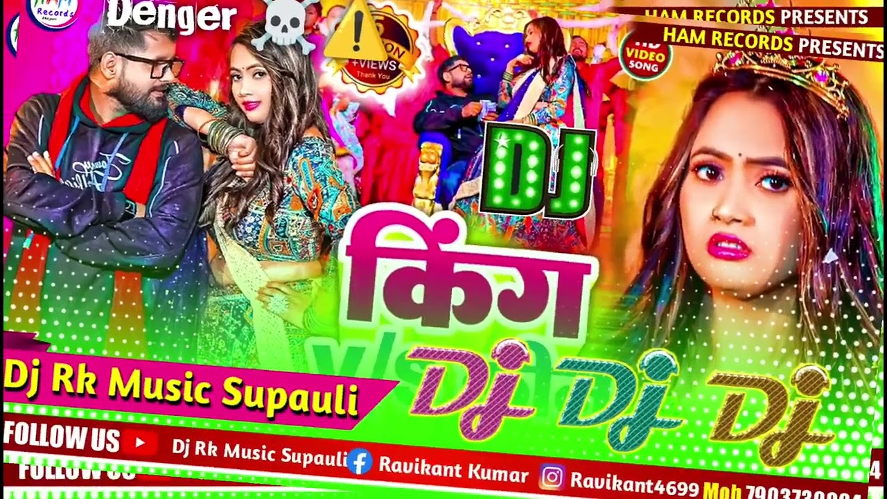 #Video- किंग V/S क्वीन | #Tuntun Yadav & #Goldi Yadav। King V/S Queen। #Bhojpuri Song 2025