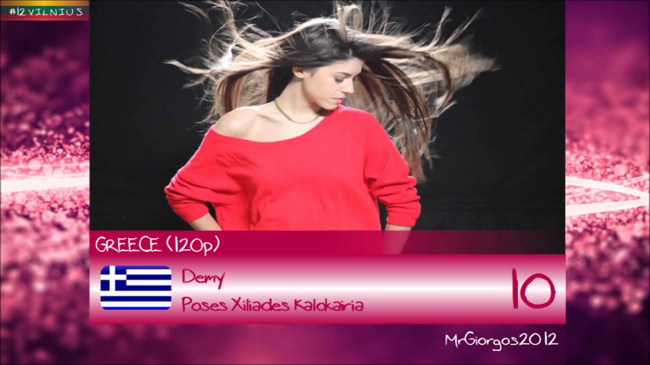 Magical Music Contest #12 - Final Results (Vilnius)