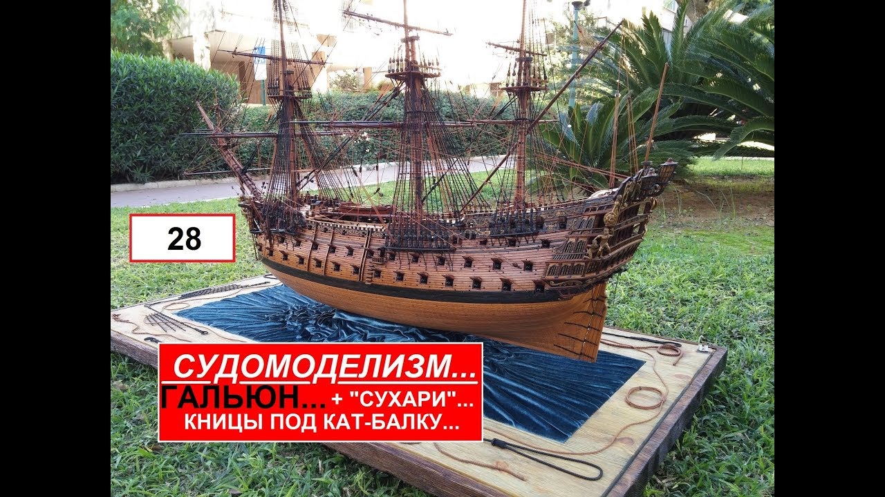 28.КНИЦЫ ПОД КАТ-БАЛКУ...+СУХАРИ.