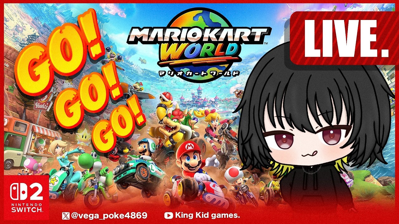 【ガボン好き集まれ】久しぶりのマリカ配信の時間だよ！【マリオカートワールド】【Vtuber】