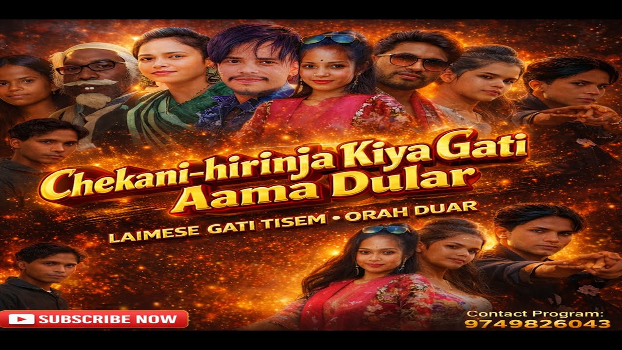 PART 1 Chekani Hirinja Kiya Gati Ama Dular Dinejpur Santhali Jatra | Part – Full Performance