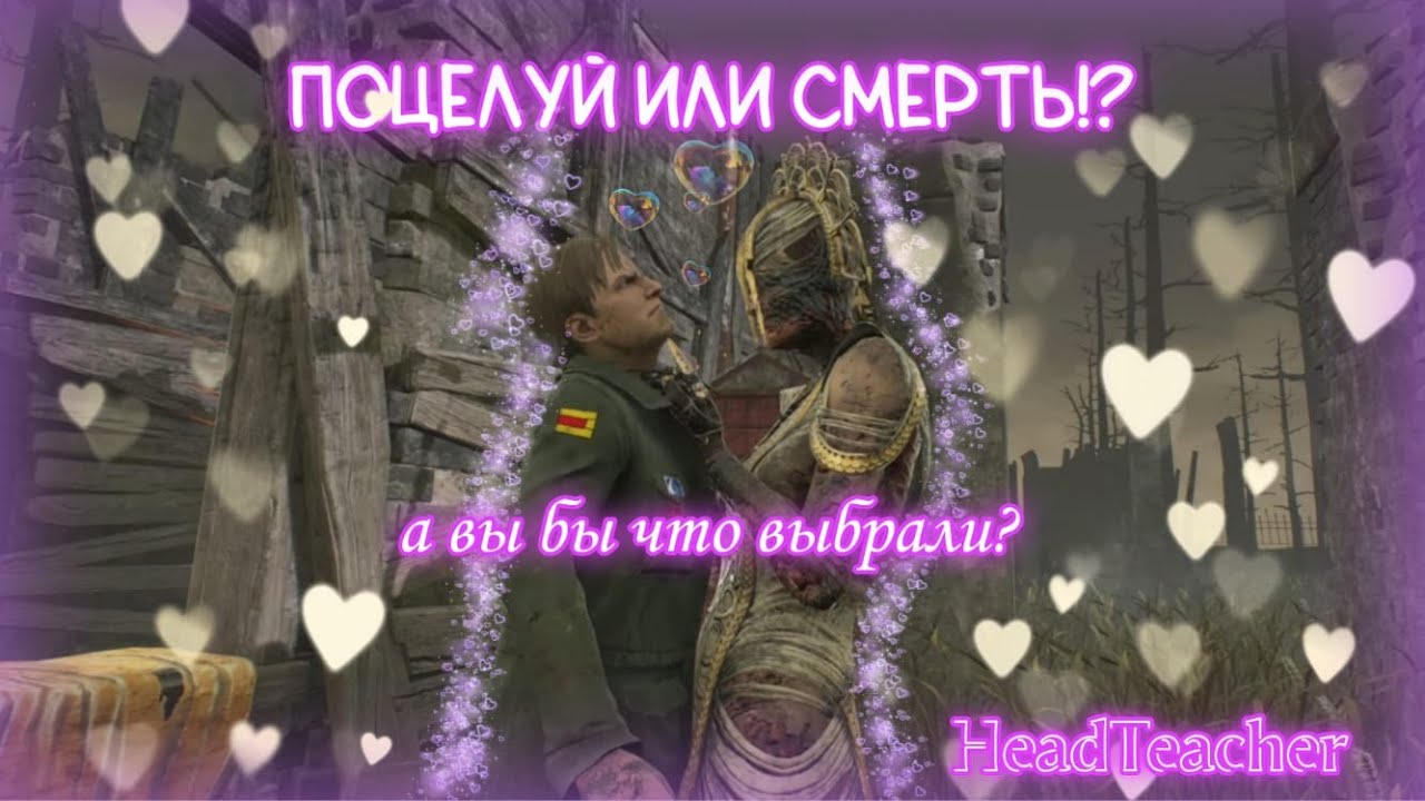 Dead by daylight | ПОЧЕМУ ЧУМА так Хороша???