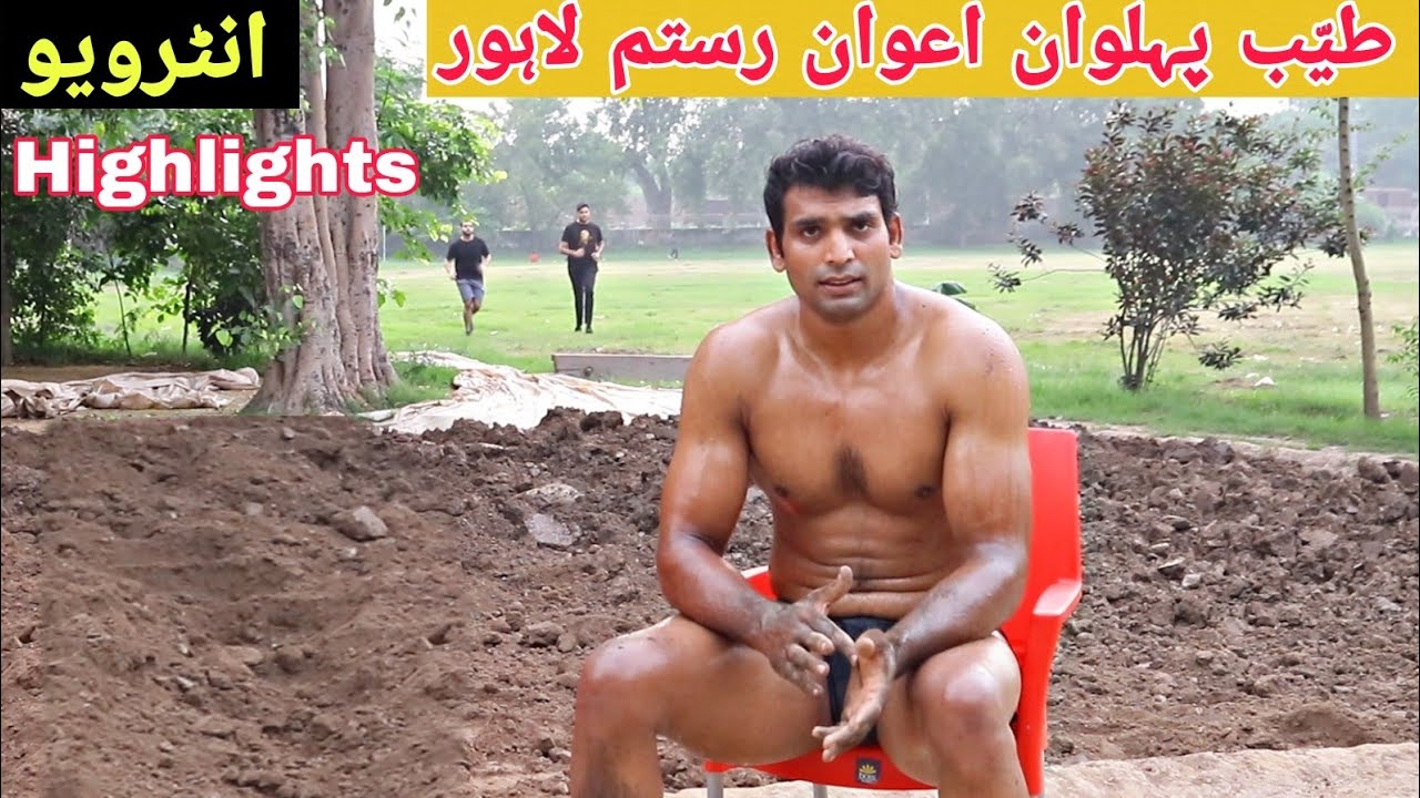 Tayyab Pehlwan Awan Rustam Lahore Interview Highlights 🔥🔥💪
