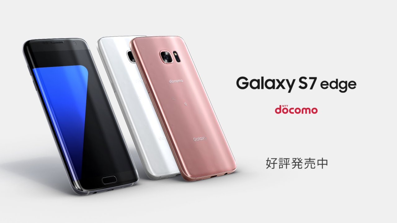 Galaxy S7 edge : GalaxyテレビCM「登場」篇（docomo）