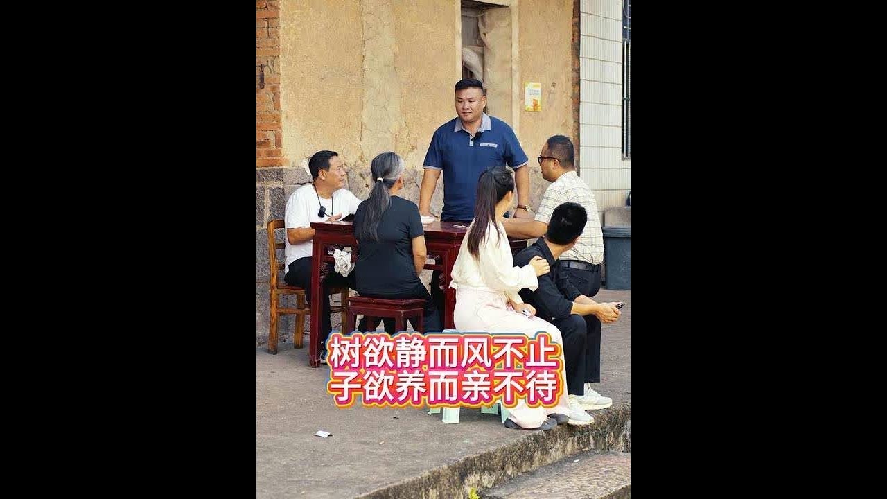 #抖音短剧 #我要上热们 #家庭 #父母 #原创视频  树欲静而风不止，子欲养而亲不待。百善孝为先，不知道这条视频能有多少人看到，能感动多少人！启发多少人！又有多少人能支持……