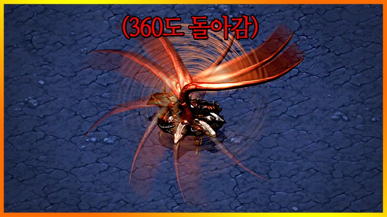 성큰콜로니 혓바닥 돌리기