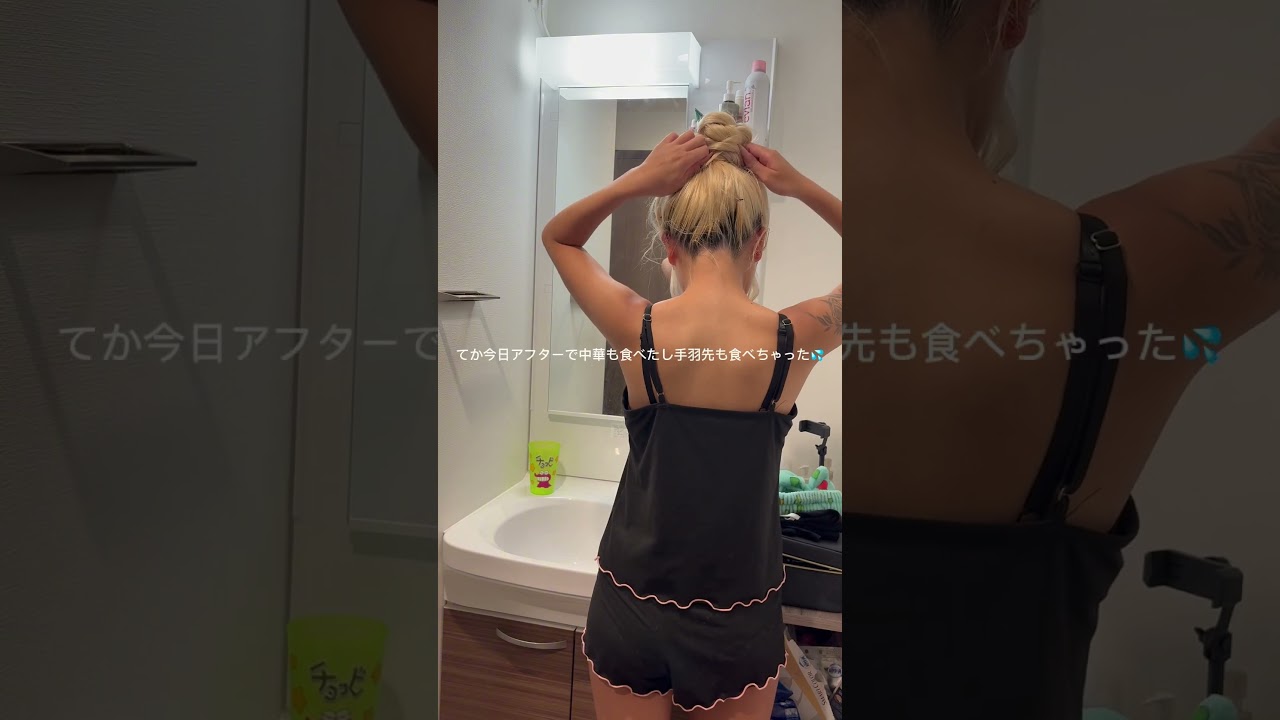 💛帰ってきてからのVlog💛 #キャバ嬢 #vlog #20歳