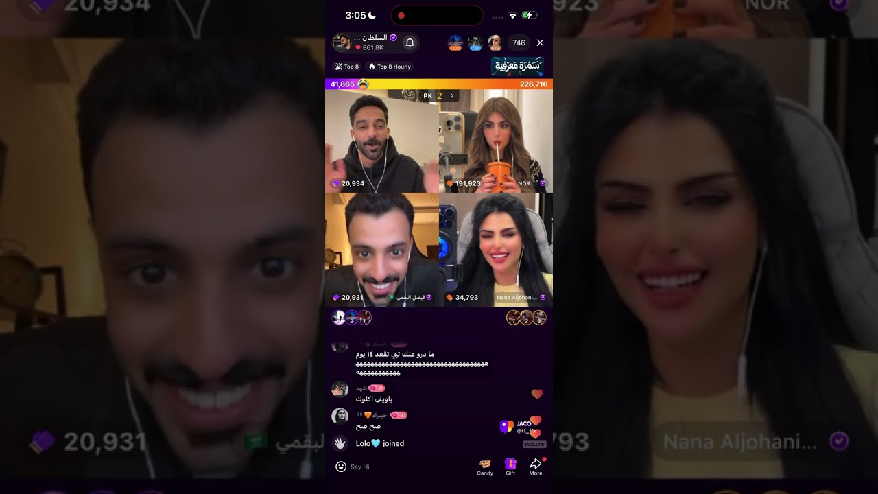جوله السلطان خالد مع & فيصل البقمي و& نور و& نانا #السلطان_خالد 