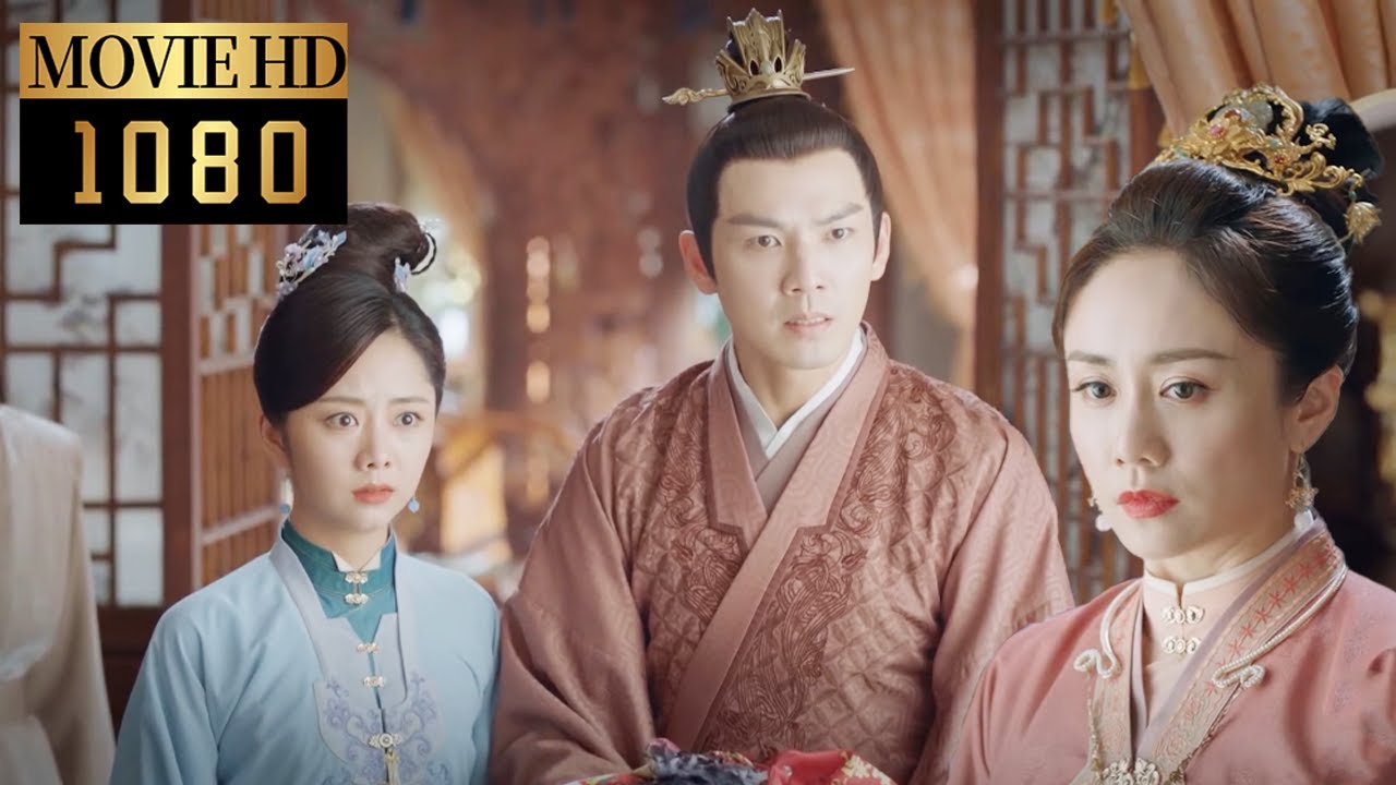 【MOVIE】王爺獨寵小嬌妻，心機小妾嫉妒成狂，囚禁嫡子毀掉皇家貢品，不惜拉全家陪葬！【锦心似玉 The Sword and The Brocade】