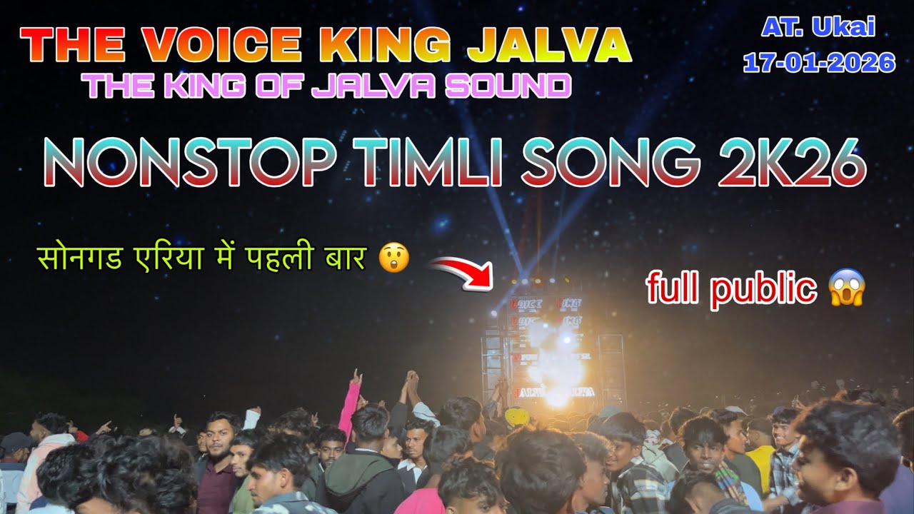 The voice king jalva 2026 nonstop trending new timli song At. Ukai 17/01/2026 
