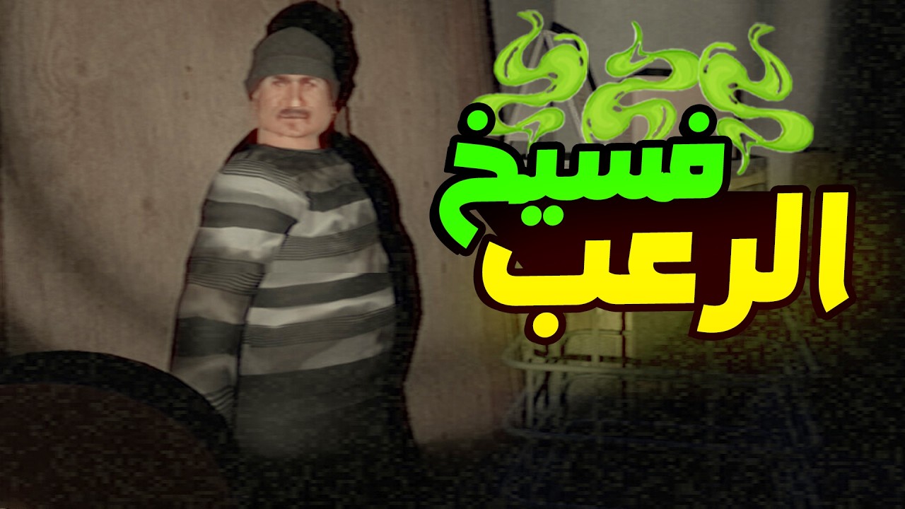 Within of Static - Northgate Mall: لعبة رعب جديدة من مطورنا المعفن المحبوب ابو الفسيخ كله