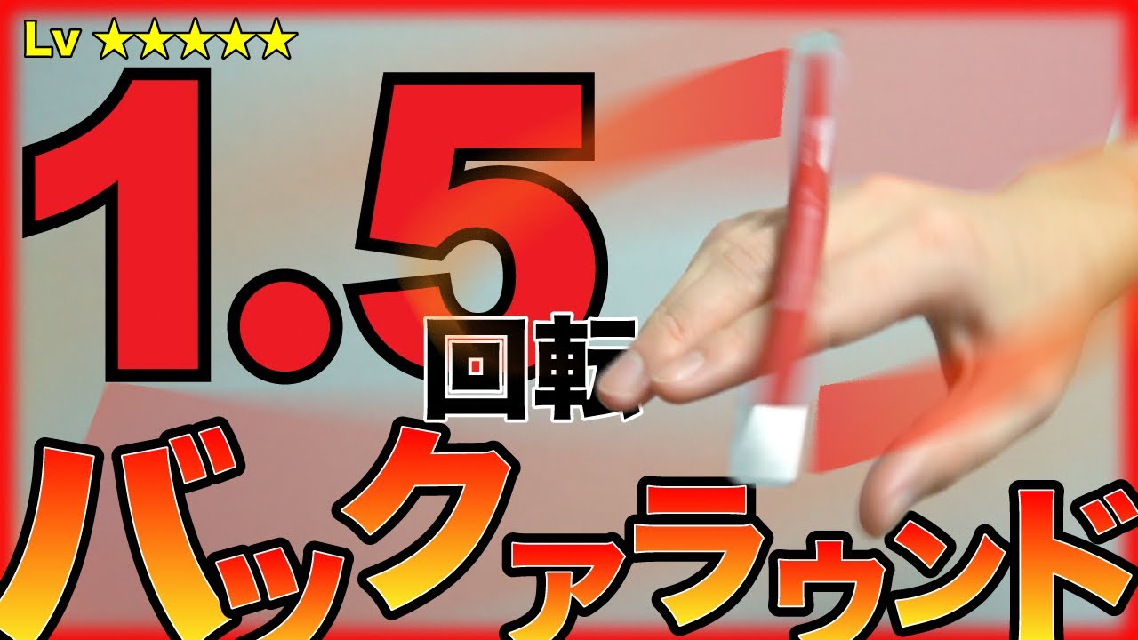 NeoSA233準備編！ 中指の 
