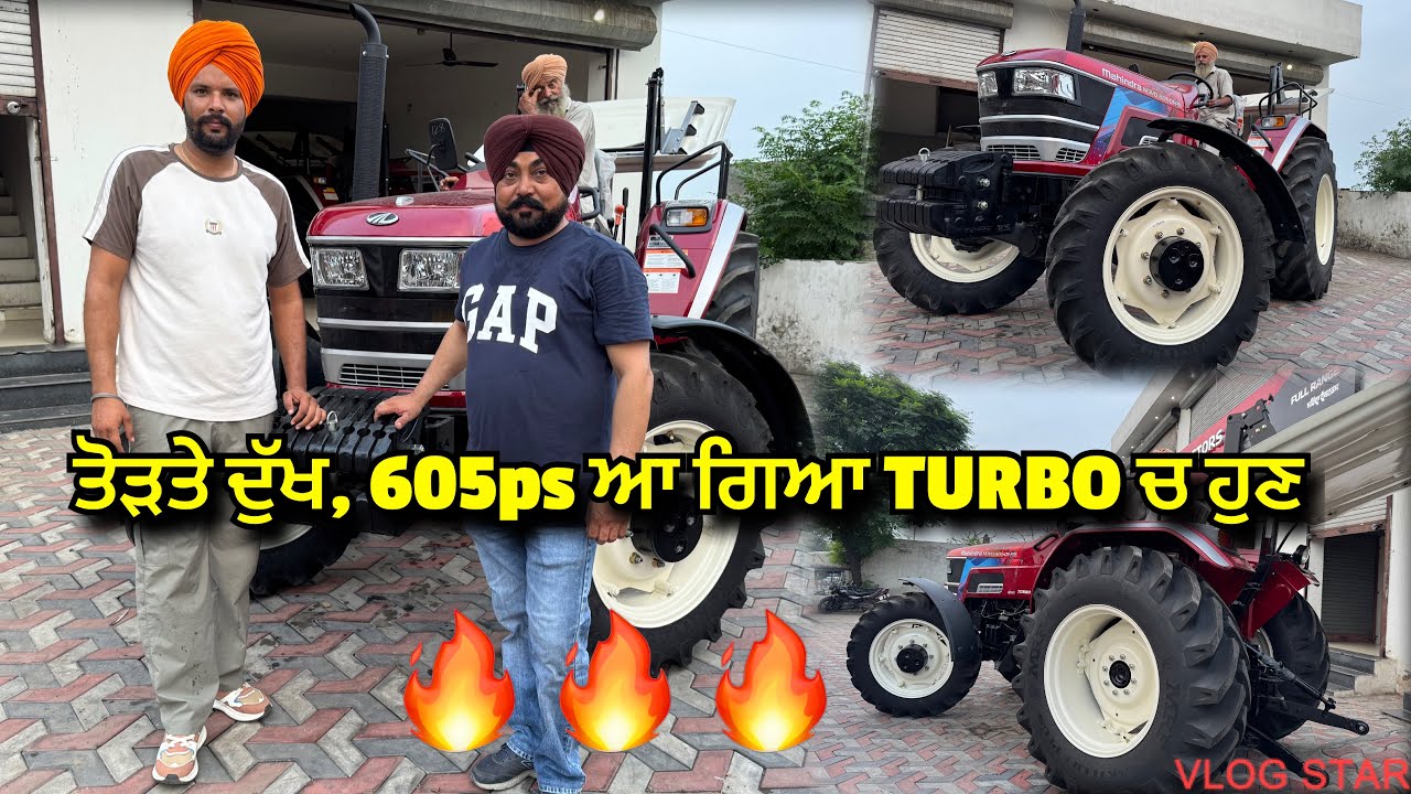 50 ਪਾਵਰ ਚ FULLy LOADED 💝 with (TURBO) 🔥 // ਉਡੀਕ ਹੋਈ ਖਤਮ ✅ @MahindraTractorsOfficial 