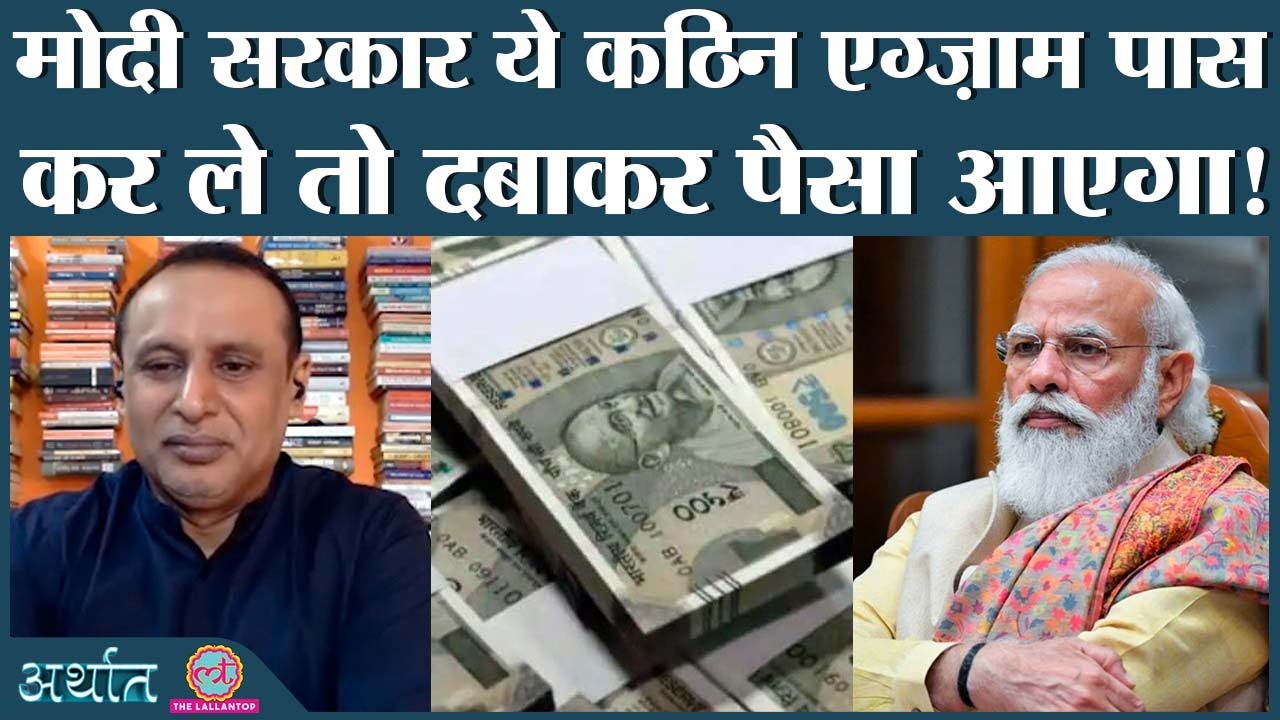 पूरी दुनिया के सरकारी तंत्र जिन लोगों से डरती है, वो 2022 में क्या करेंगे? Arthat