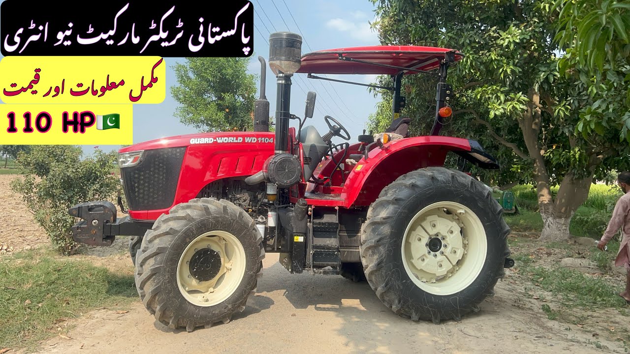 review detail and price Guard world tractor WD1104 . Guard world tractor in Pakistan