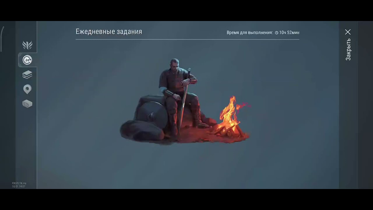Мои похождение по миру Frostborna