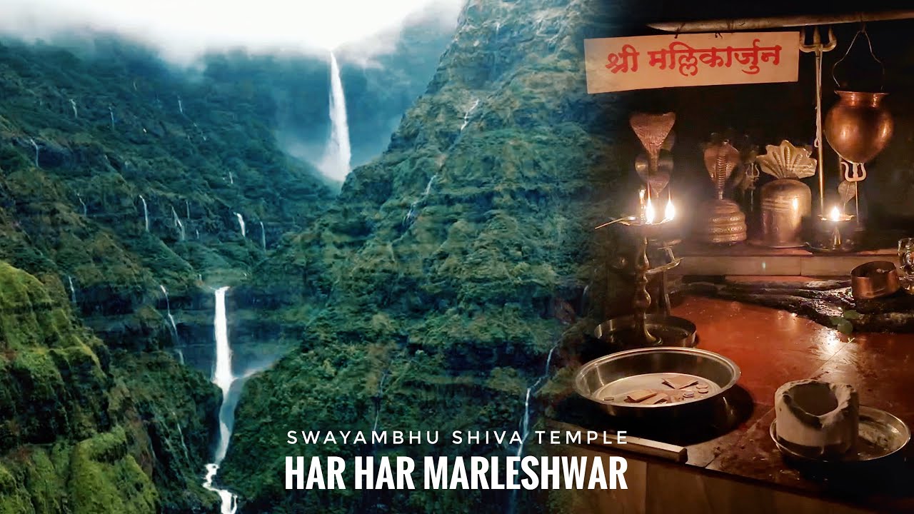 MARLESHWAR Shiv Mandir: A Self born Shiv Mandir | मार्लेश्वर शिवमंदिर