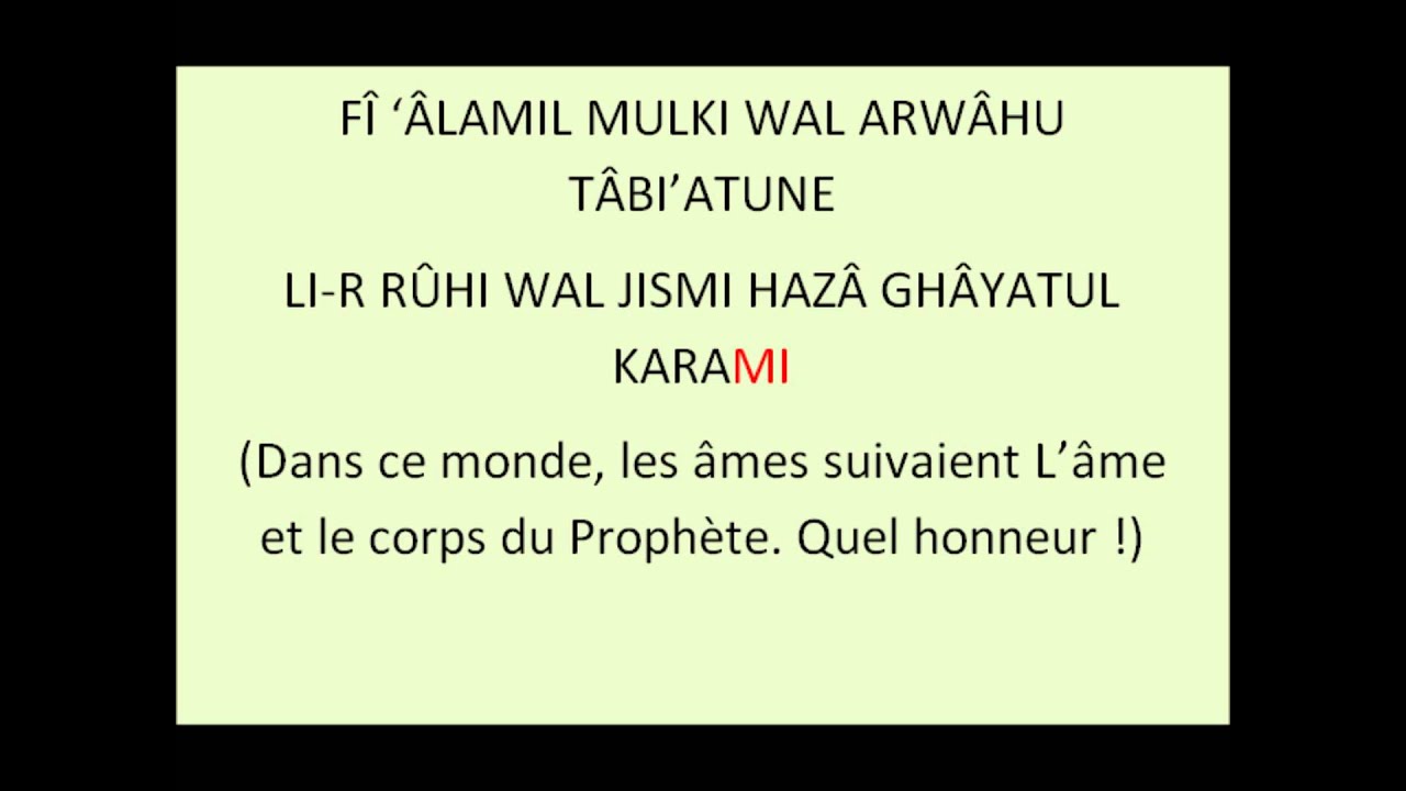 Wassaliyan (khilassu zahab chapitre 1)