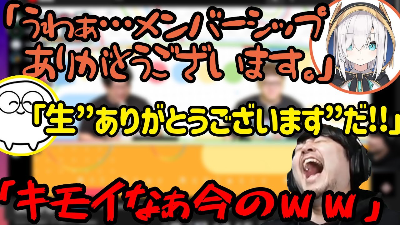【オールスター大運動会】アルス・アルマルのメンバーシップに入ったジャスパーに爆笑するk4sen 【2022/03/26】