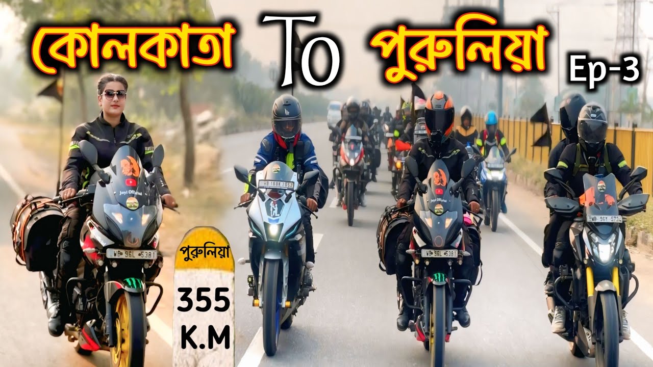 Kolkata To Purulia By Bike Ride | Lady Biker | Pulsar 220 BS4 | Bengali Moto Vlog #ladybiker 
