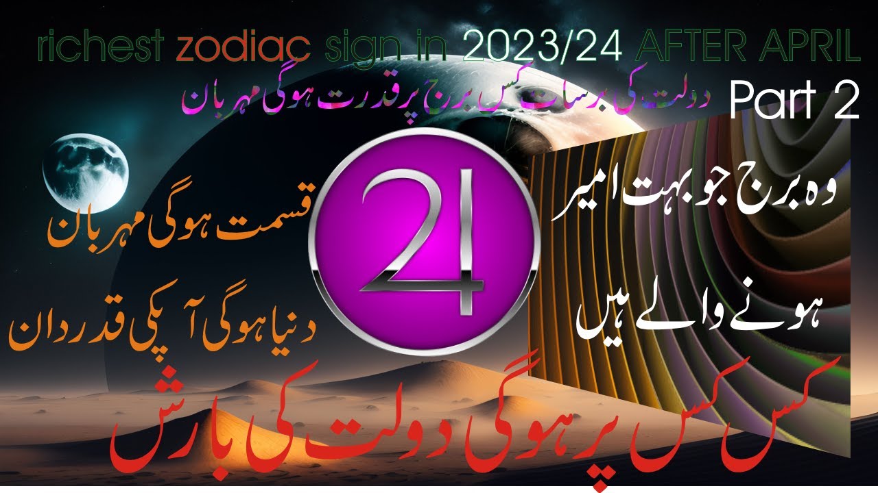 .Jupiter in Taurus is positive since both the planets are benefic in nature.jupiter in taurus zo
