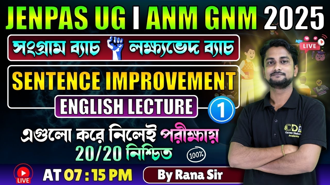 Sentence Improvement Part 1 | ANM GNM English Class 2025 | JENPAS UG ANM GNM English Class 2025