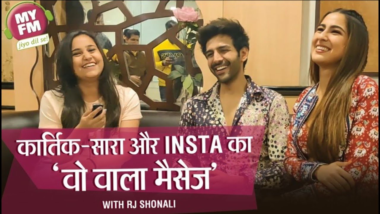 Love Aaj Kal | Kartik Aaryan and Sara Ali Khan's Interview and Last Seen Status |  RJ Shonali