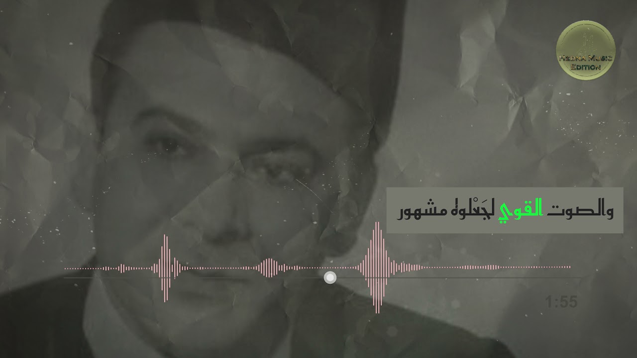 Hommage à Fergani - Ali Khier  - المرحوم الفرقاني - علي خير