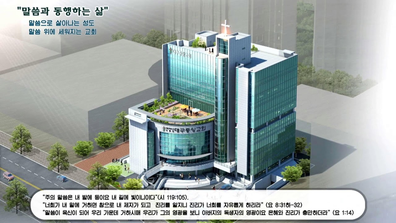 26.01.25(주일3부)_두 개의 도성(창세기 11:1-9)